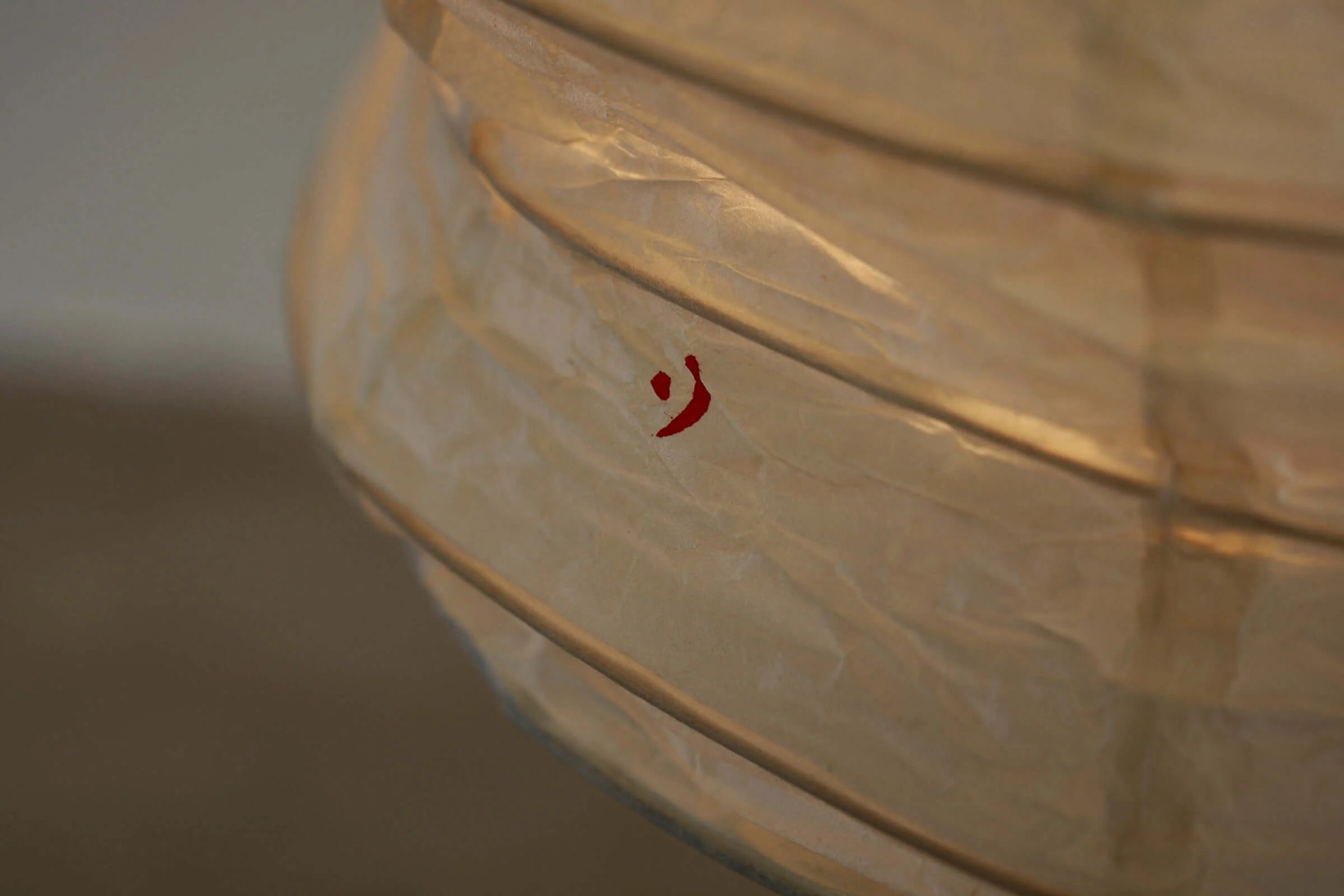 Akari_L_Ozeki_1951_Isamu_Noguchi