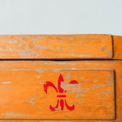 Spool_Cabinet_by_LIZ,_Mid_Century_Modern_Storage_Cabinet,_1950s,_Portugal